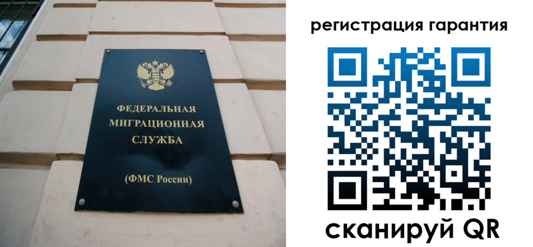 временная регистрация в квартире в Тулуне