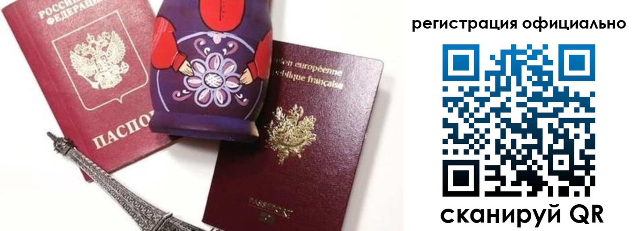 где прописаться в Тулуне