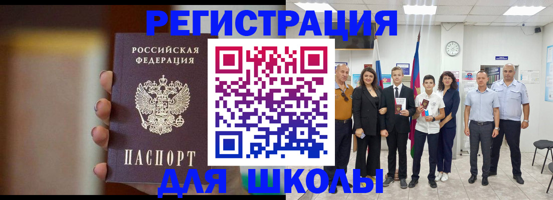 купить прописку в Тулуне